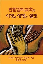 Polity, Practice, and Mission of the United Methodist Church Korean